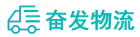 中山到靖州苗族侗族自治县物流公司